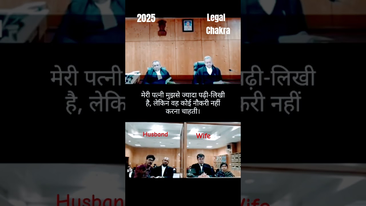 Wife Demands Alimony & Divorce After Education Dispute: What You Need to Know ⚖️