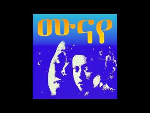 Kuku Sebsebe "Munaye Munaye"