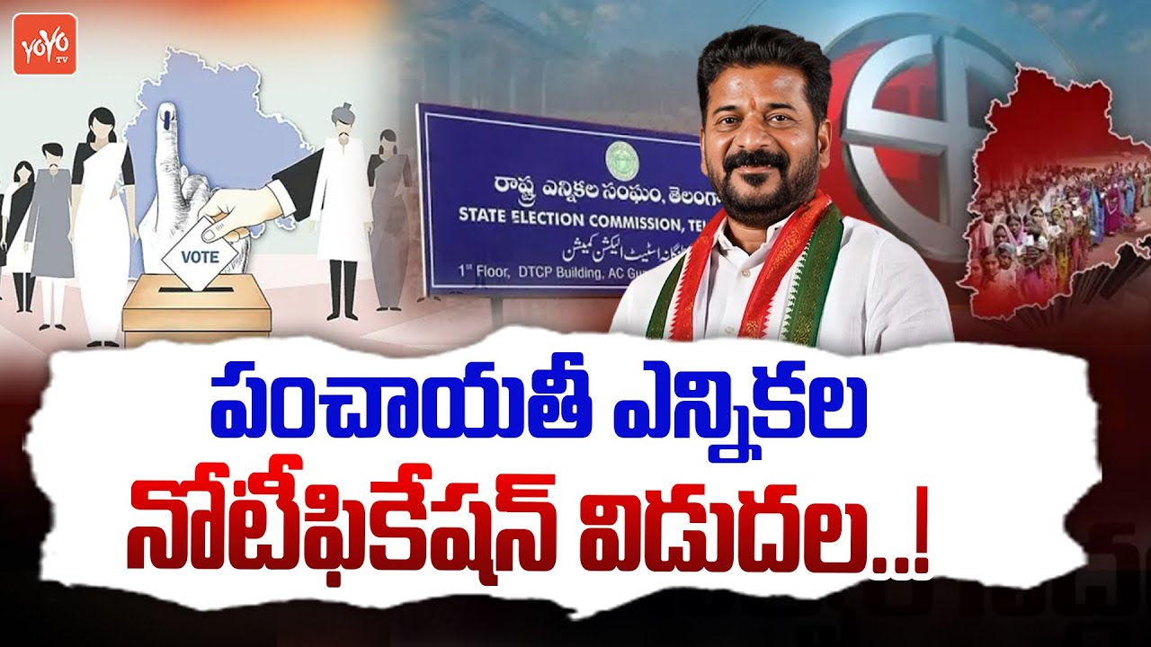 Telangana Panchayat Elections 2025: Key Updates on BRS, BJP & Congress 🗳️