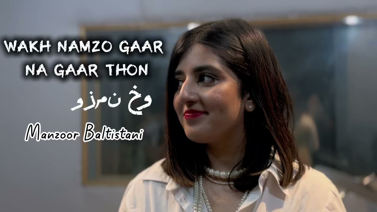 Wakh Namzo Gaar Na Gaar Thon | Manzoor Baltistani 🎶