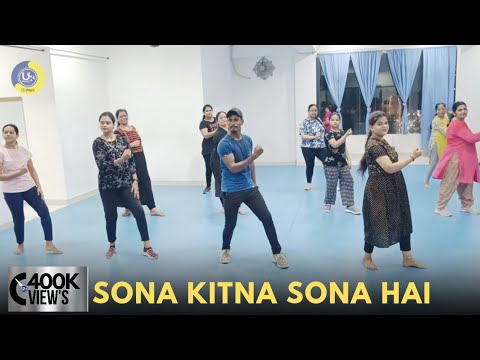 Sona Kitna Sona Hai | Zumba Dance with Vivek Sir 🎶