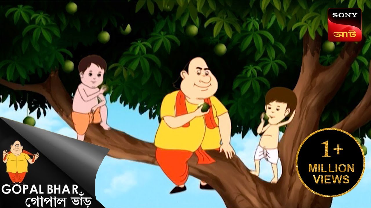 রাজার মামা: গোপাল ভাঁড়ের হাস্যকর কৌতুকের গল্প 😂 | Fun Time With Gopal