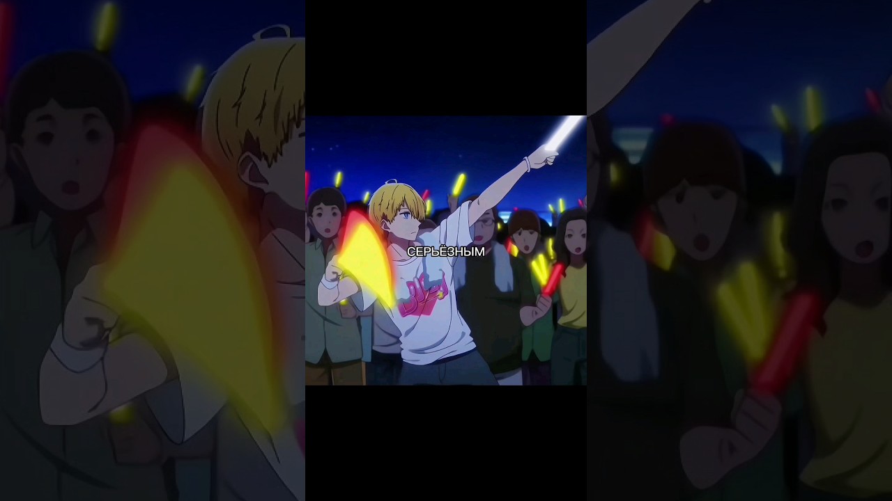 Я стану твоей любимой ❤️ | Аниме и звёздное дитя