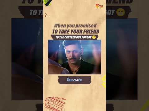 That friend #Bogan #socialkondattam #ktv #shorts