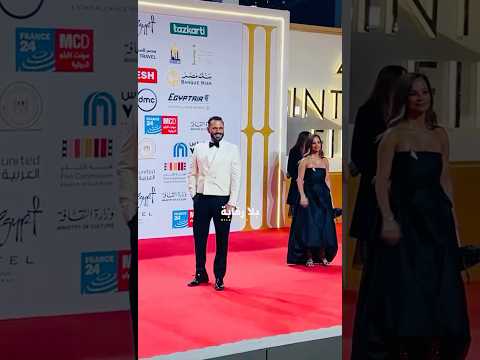 نيقولا معوض على السجادة الحمراء في افتتاح مهرجان القاهرة السينمائي..