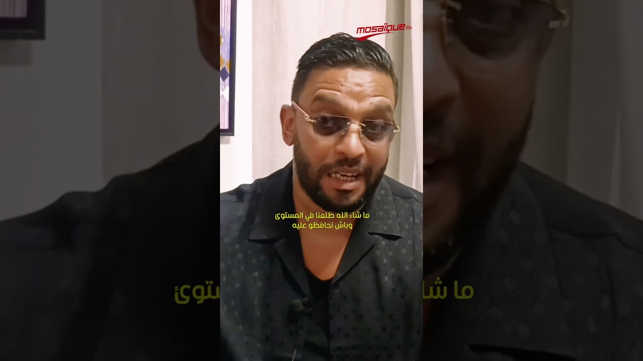 احتكار سامارا لـ Tendance على يوتيوب: بلطي يعلق 🎥