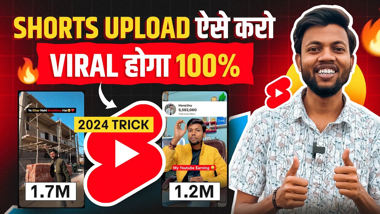 2024 में Viral Shorts कैसे बनाएं 🚀