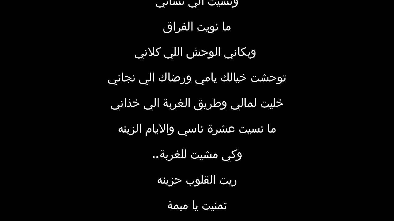 El Wa7ch Kleni Parole ft Sanfara 🎤 - New Hit You Can't Miss!