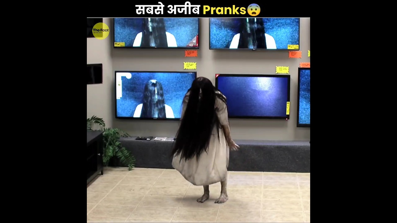 सबसे अजीबों-गरीब Pranks 😨 | Most Scariest Pranks | The Fact | #shorts #ytshorts