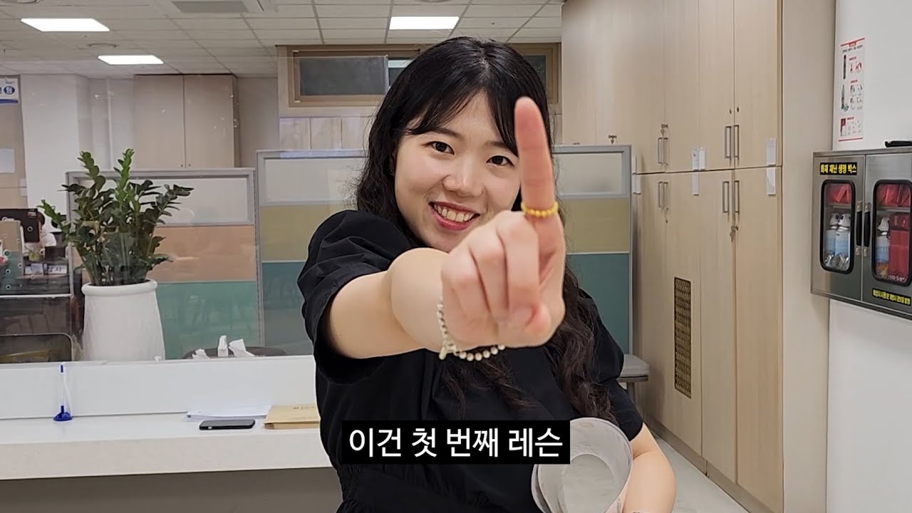 민생회복 소비쿠폰 홍보 첫 레슨 📢