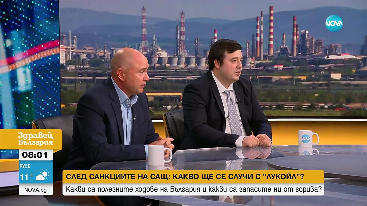 Съдбата на „Лукойл“: Възможна ли е горивна криза? 🚗