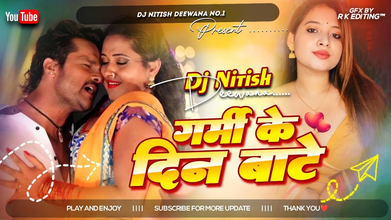 Garmi Ke Din Bate DJ Mix by Nitish Deewana π₯