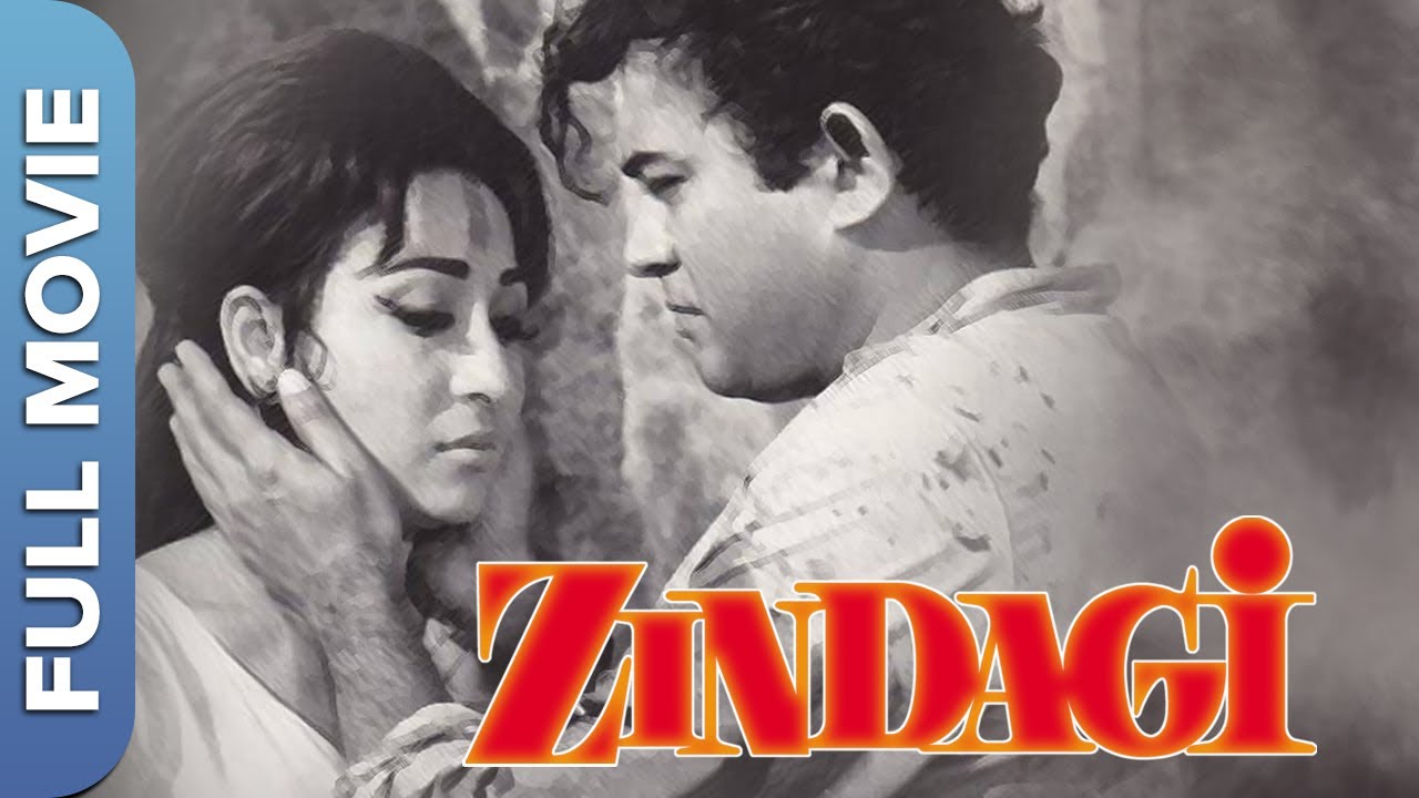 संजीव कुमार, विनोद मेहरा की जबरदस्त मूवी - Zindagi | Sanjeev Kumar, Vinod Mehra, Moushumi Chatterjee