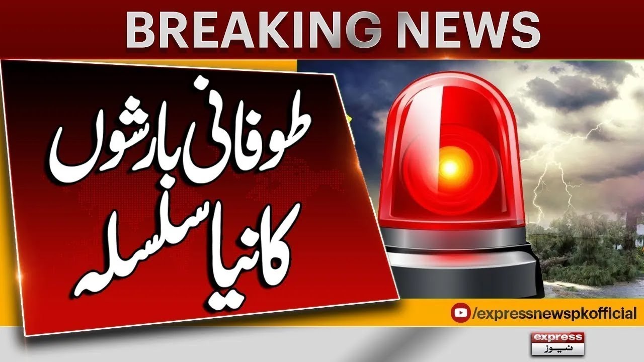 Heavy Rain Hits Pakistan: Weather Update 🌧️