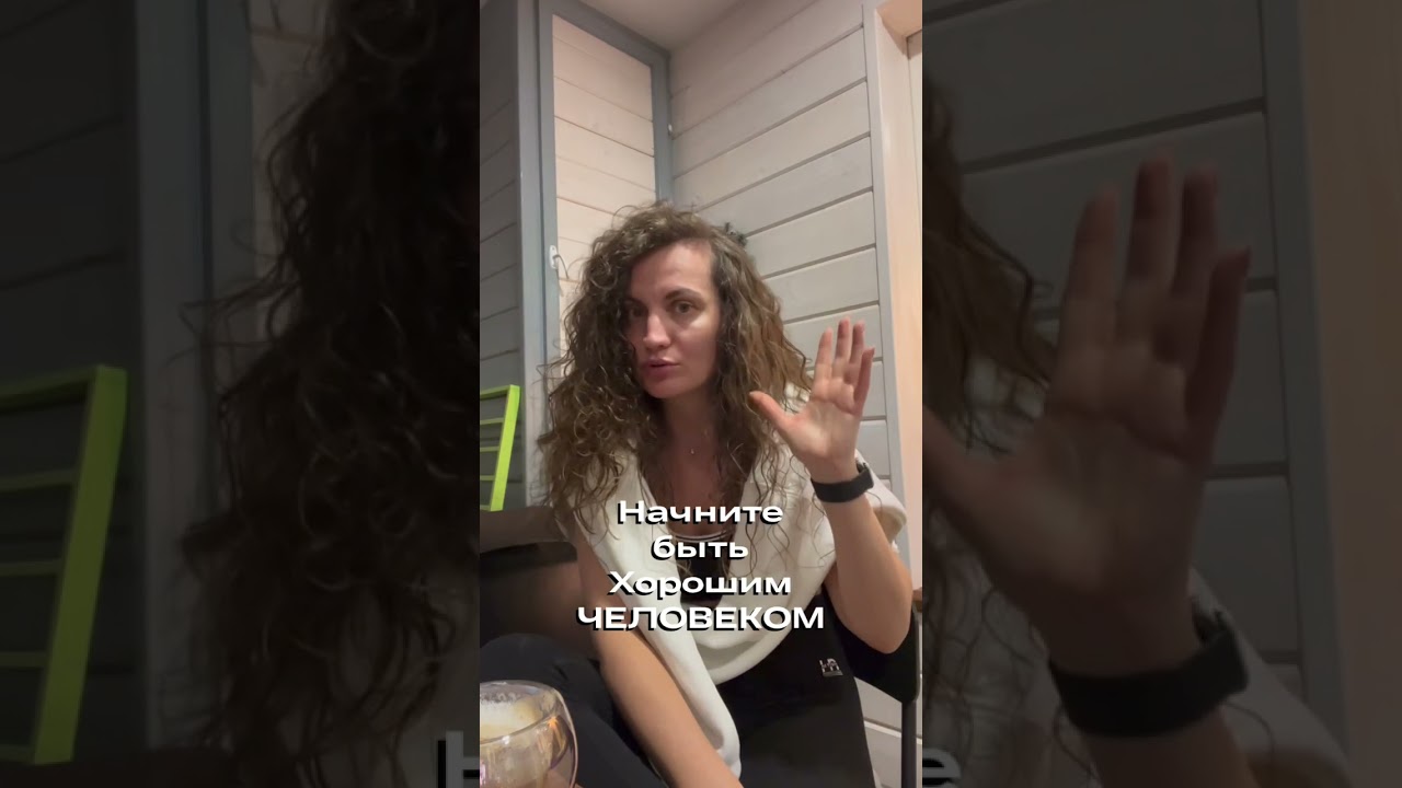 Настоящий человек: путь к пробуждению и внутренней гармонии ✨