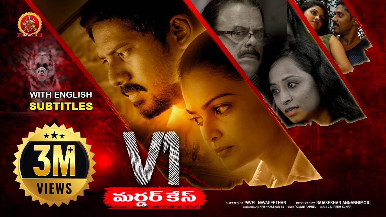 V1 Murder Case: Telugu Crime Thriller 🎬