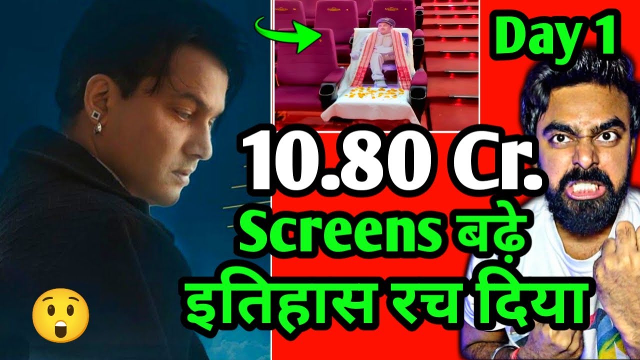 ROI ROI Binale: Day 1 Box Office & Review | Complete Movie Analysis 🎬