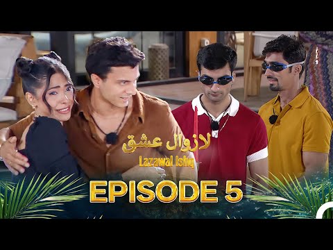 Lazawal Ishq - لازوال عشق | Episode 5