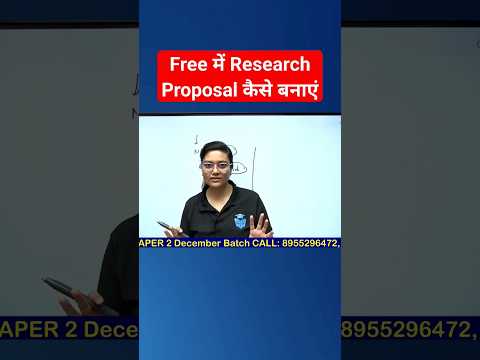 Free Me Research Proposal Kaise Banaye? Free Sources #shorts #shortsfeed #ugcnetjrf