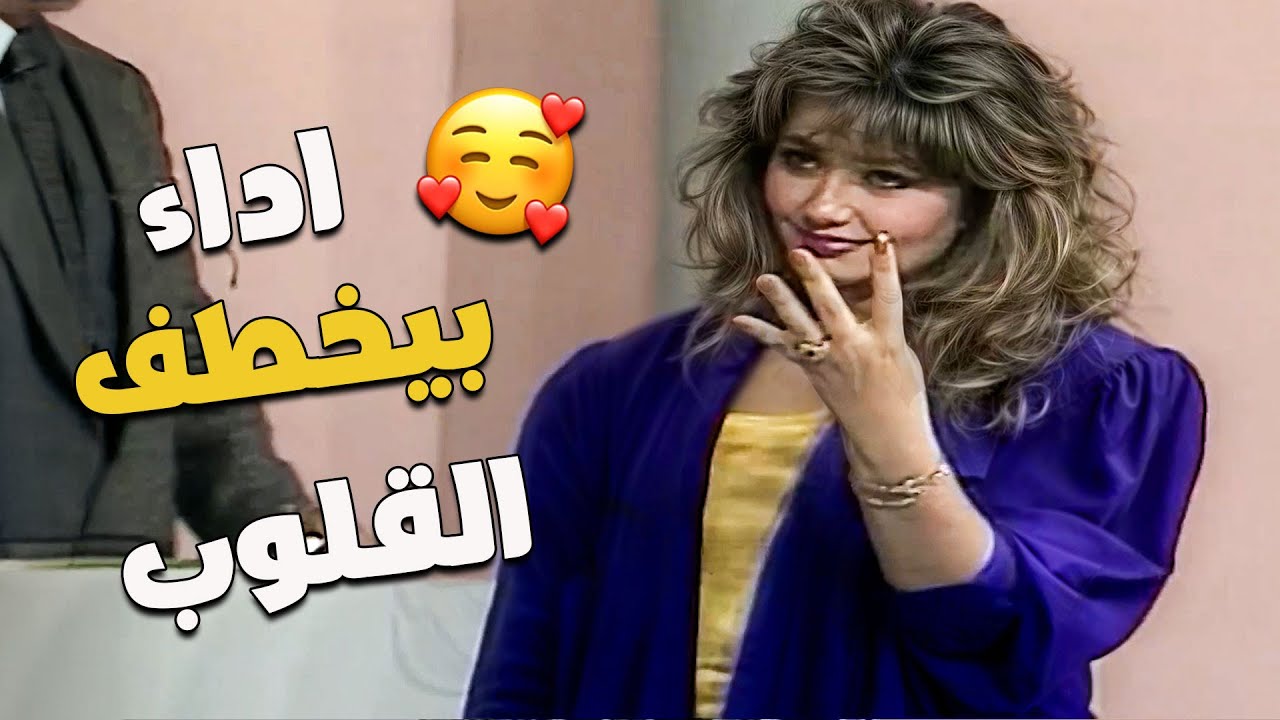 ليلى علوي تأسر الجمهور بخفة دمها على المسرح 🎭
