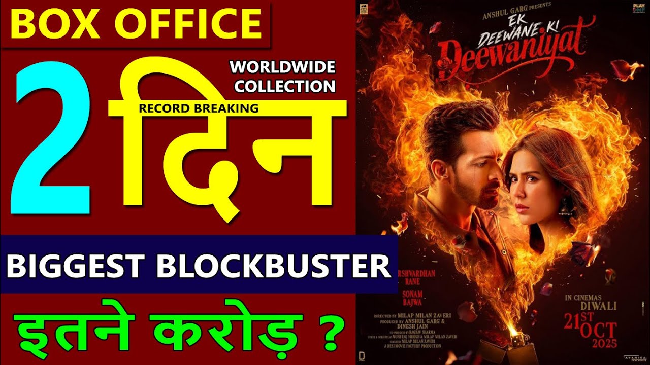 Ek Deewane Ki Deewaniyat Day 2 Box Office Collection