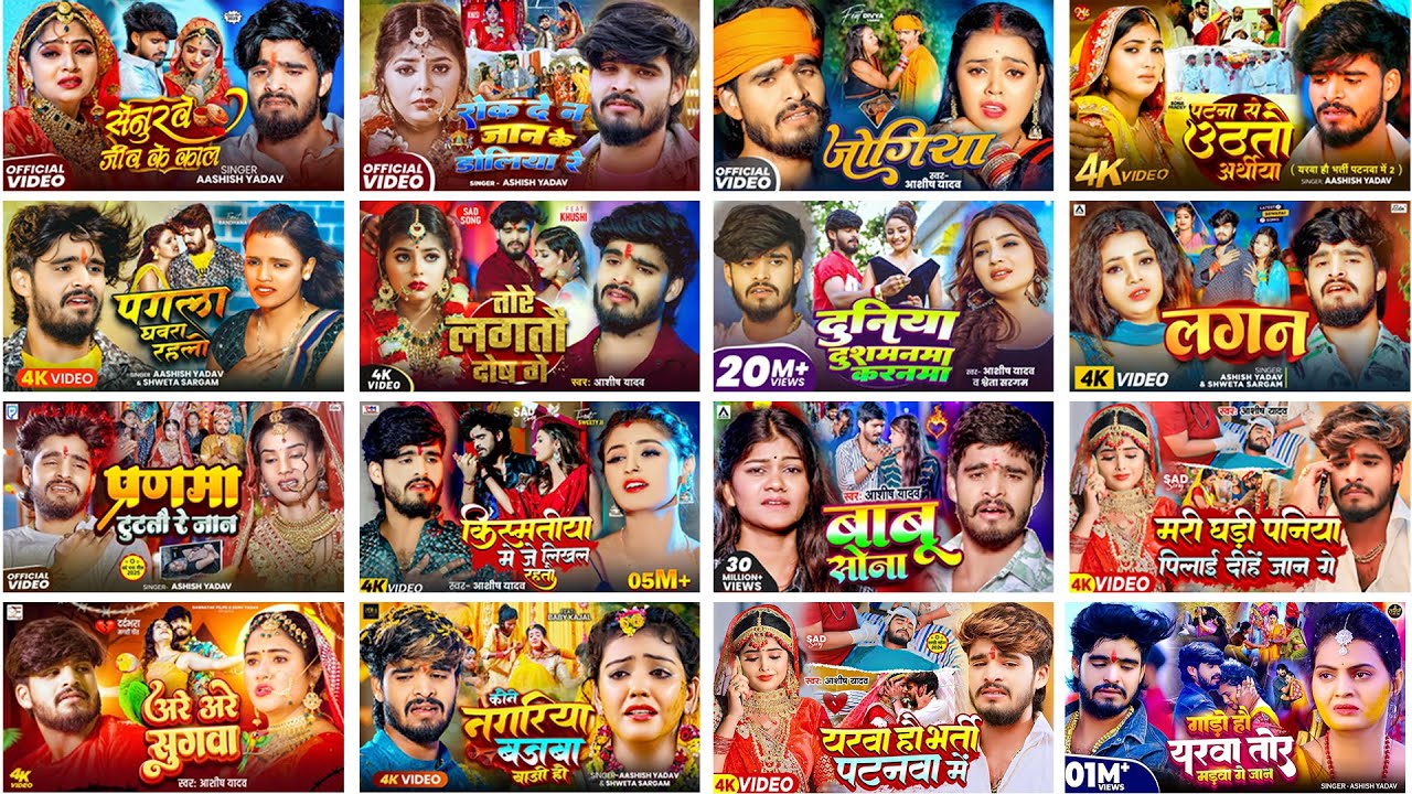 #Audio Jukebox - #आशीष_यादव का दर्द भरा गाना | Ashish Yadav hit Sad Song 2025 | Jukebox Song 2025
