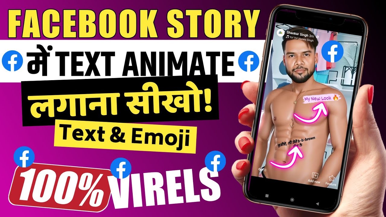 Facebook Story Text Animation Guide 📖