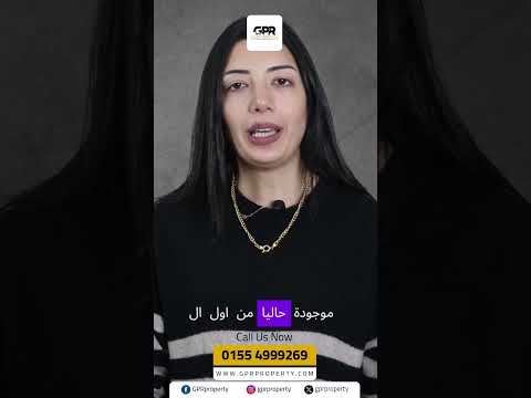 ماونتن فيو اي سيتي اكتوبر | Mountain View Icity October من شركه ماونتن فيو للتطوير العقاري