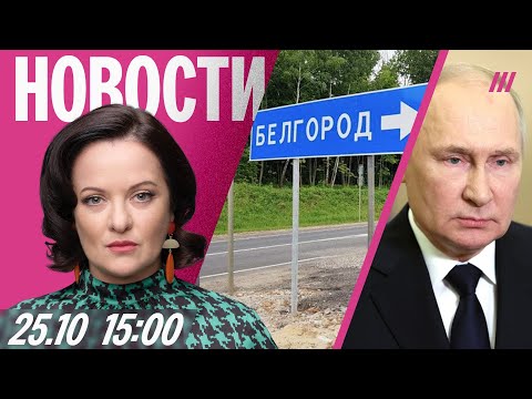 Удар по плотине у Белгорода. Массовая драка лопатами. Россиянам закрыли лазейку с Visa и Mastercard