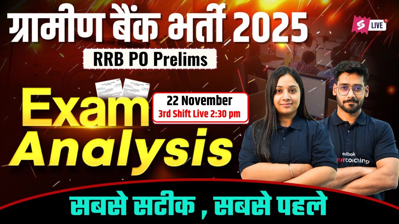 IBPS RRB PO Exam Analysis 2025 | Shift 3 Review 📝