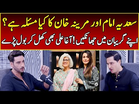 Aagha Ali Gives Reply To Sadia Imam & Marina Khan | 365 Podcast With Adnan Faisal | 365 News | EI23