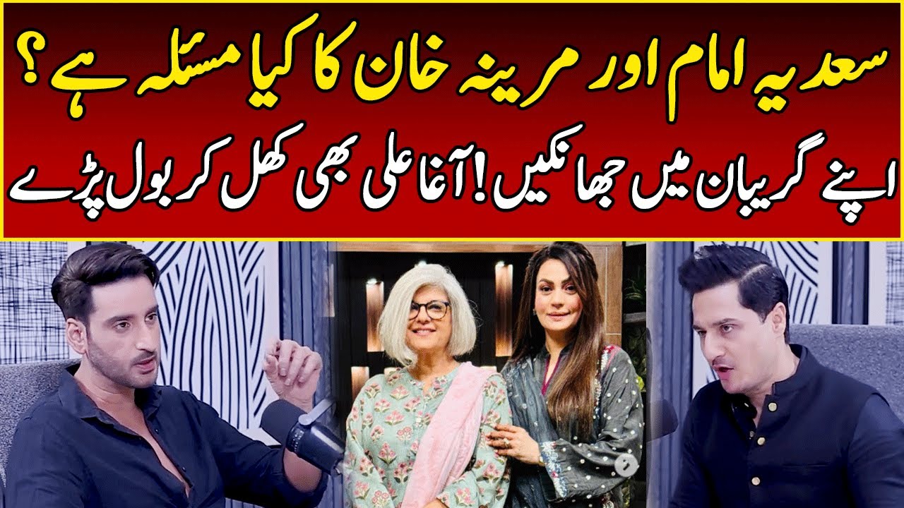 Aagha Ali Responds to Sadia Imam and Marina Khan on 365 Podcast with Adnan Faisal