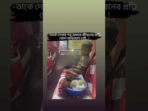 kacher janala Song || Tiktok Viral Status..