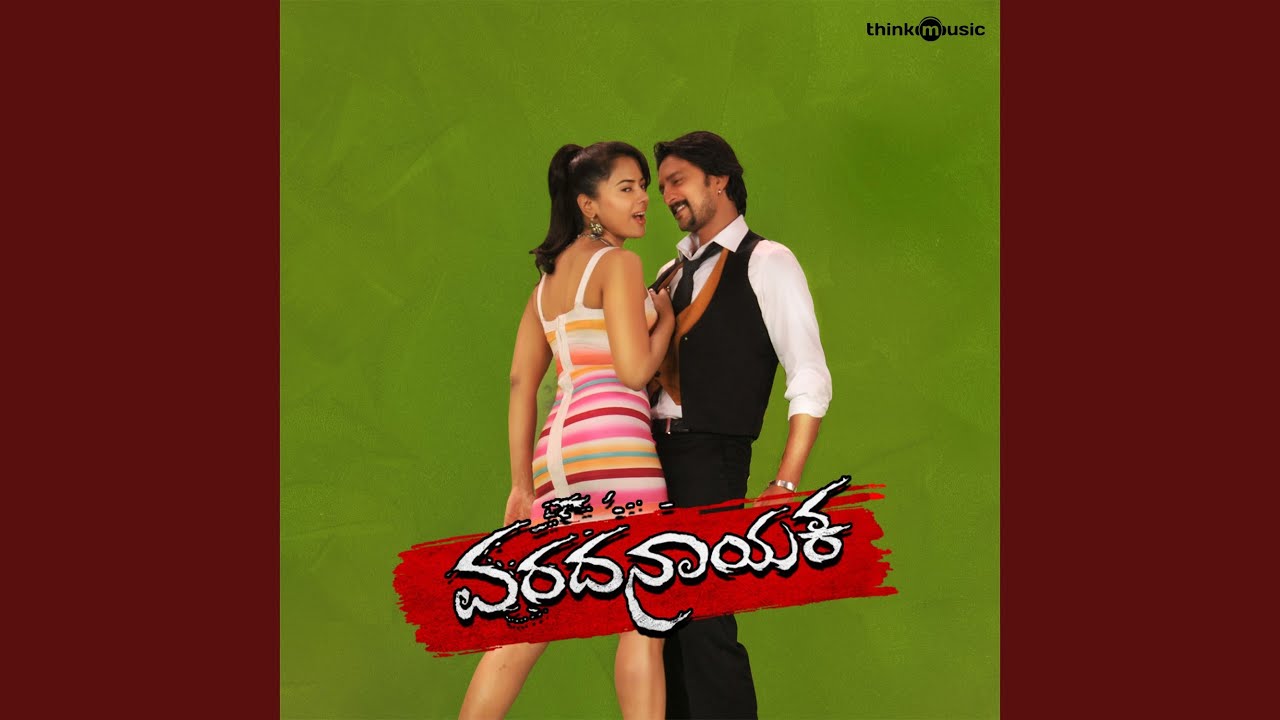 Baite Baite by Arjun Janya & Anuradha Bhat 🎶