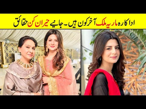 Maria Malik Biography | Family | Age | Husband | Affairs | Mother | Boyfriend | Dramas