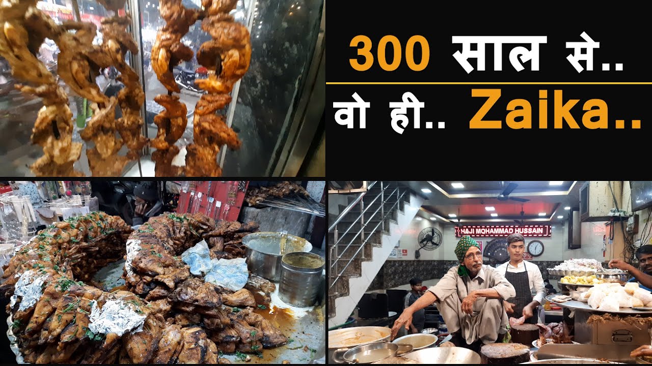 300-Year-Old Mughal Flavors at Jama Masjid Gate 🍽️