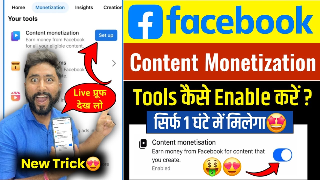 Facebook Monetization Guide: Earn Money Easily 💰