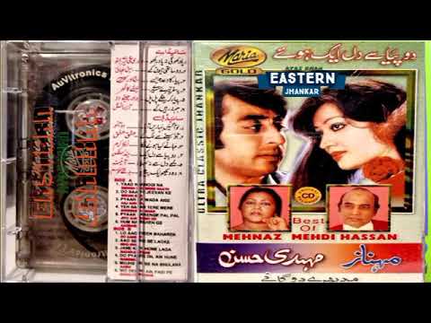 Mujhe Dil Se Na | Mehnaaz & Mehdi Hasan | Maria Gold