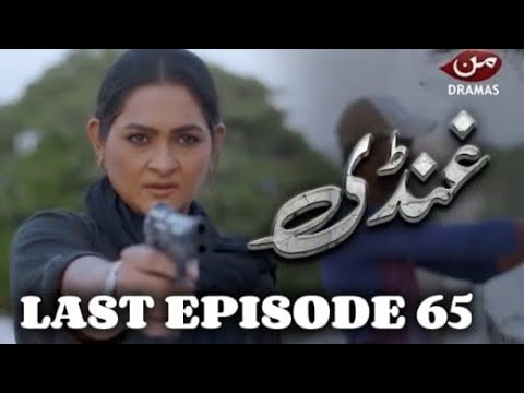 LAST EPISODE 65 Ghundi Drama 😭 Malika Kabeer Divorce Finally Happy Ending Is Not Sad Ending Drama,