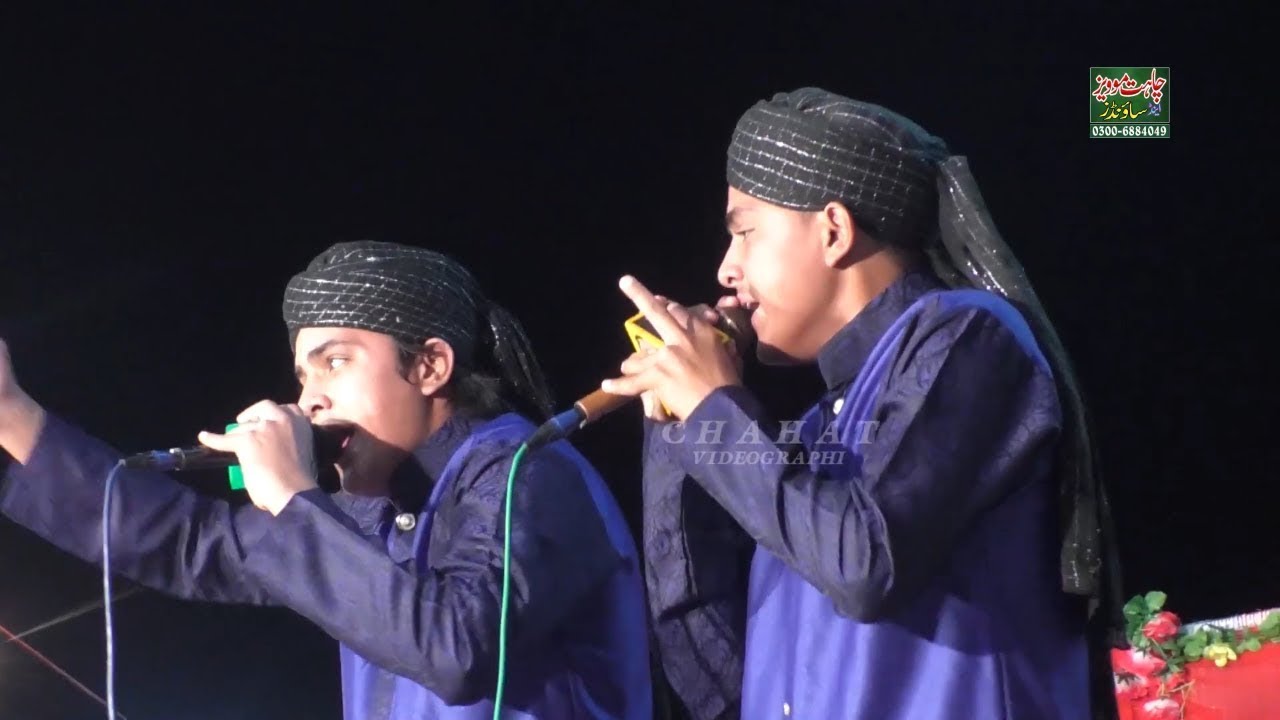 Qasida - O Bayemaan Ae by Raza Brother's (11 Shaban 2022)