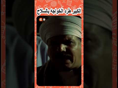طرد الاجانب من البلد بالقوه والسلاح 💪شوف الكبير عمل ايه!!؟