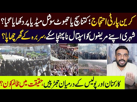 How Much Truth and Lies Are Shown on Social Media? | Mian Imran Arshad