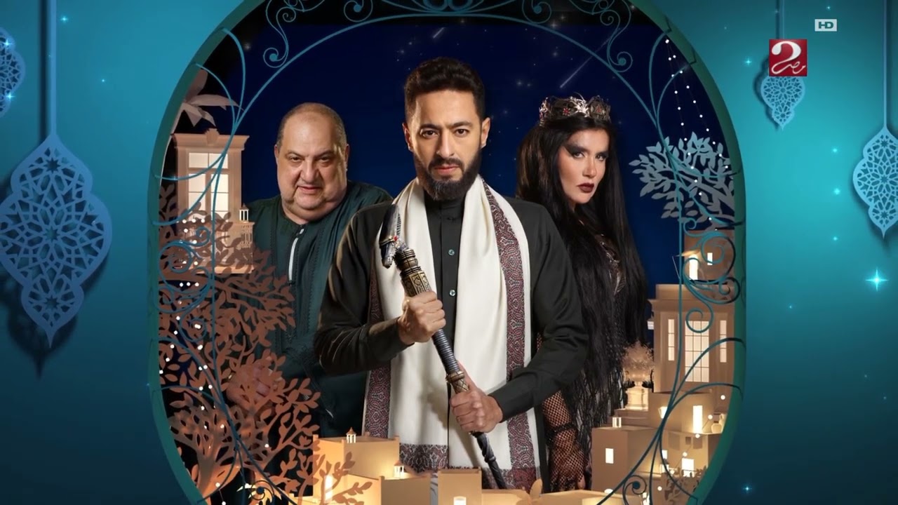 فاصل المداح أسطورة العهد في رمضان 2025 🌙