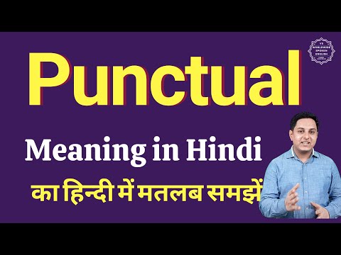 Punctual meaning in Hindi | Punctual ka kya matlab hota hai | online English speaking classes