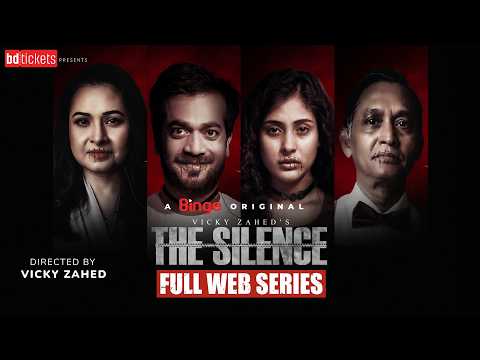 The Silence | দ্য সাইলেন্স | Full Web Series | Mehazabien Chowdhury | Vicky Zahed | Shamol | Shajal