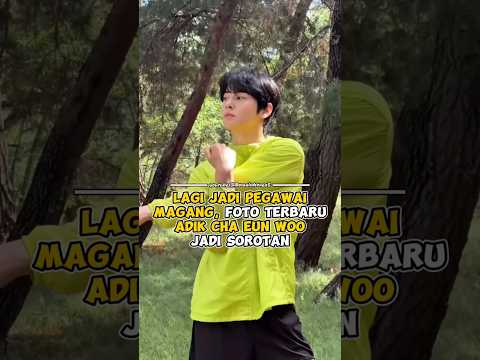 Lagi Jadi Pegawai Magang, Adik Cha Eun Woo Jadi Sorotan #kpop #shorts