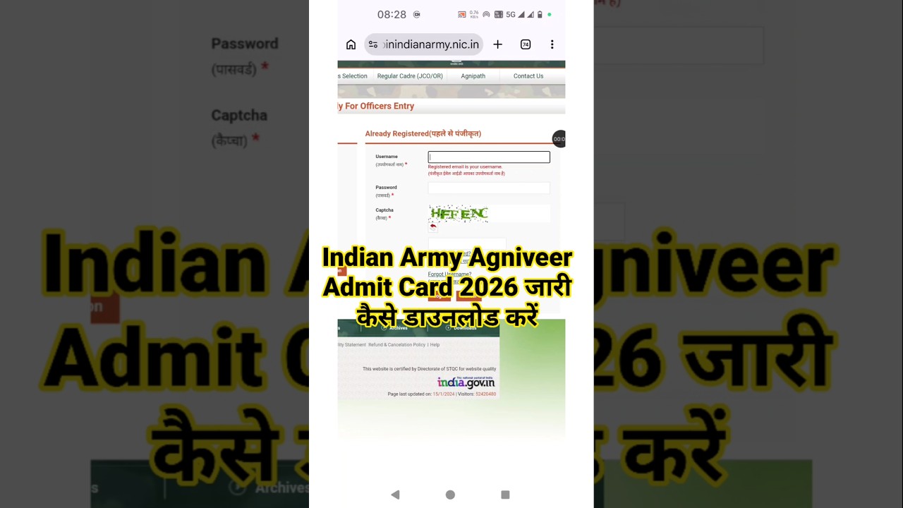 Army Agniveer Admit Card 2026 Link 🔴 Army Admit Card 2026 Kaise Download Kare ? Army Admit Card 2026