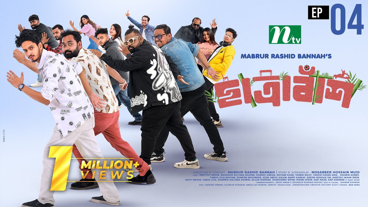 Chatrabash (ছাত্রাবাঁশ) EP 04 | Star Cast: Prottoy, Mahima & More | Bannah’s Exciting New NTV Drama 2025