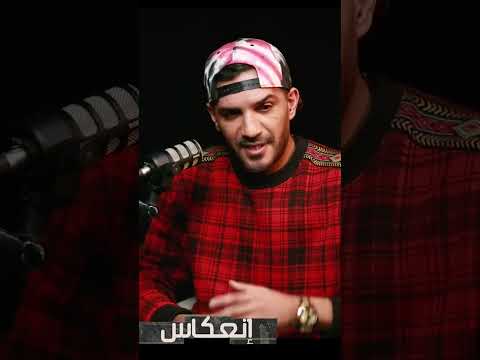 Blingos عندي برشا نحب nfaeyet مع Balti #hedizaiem #podcasts #rap