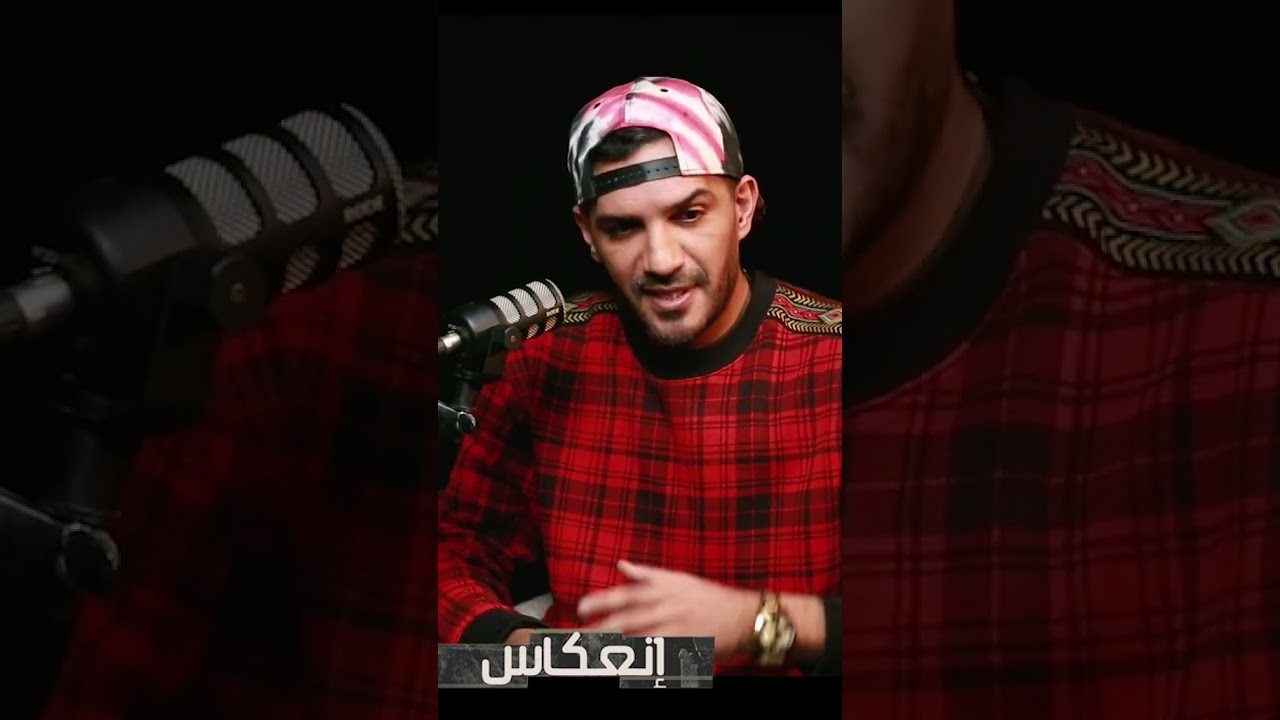 Blingos & Balti: Rap Collaboration 🎤